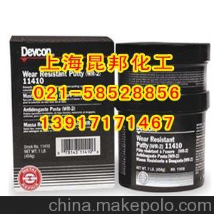 impa 812281Devcon Wear Res