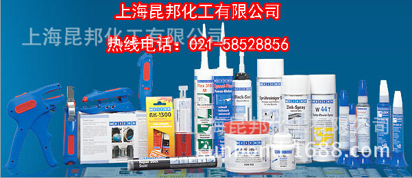impa812951Weicon HB 300We